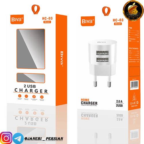 شارژر Biva HC-03 + کابل Micro